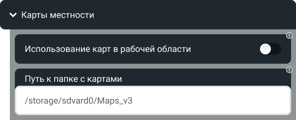 карты_местности.png
