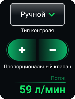 ручной.png
