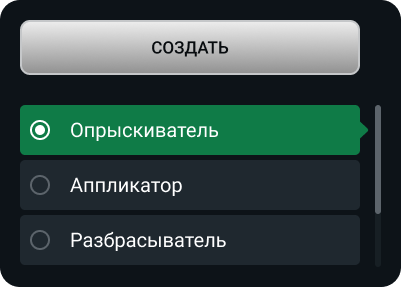 список_записей.png