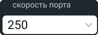 скорость_порта_can.png