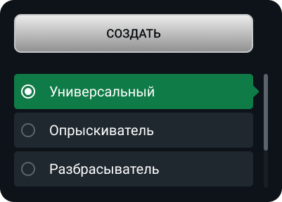 список_записей.png