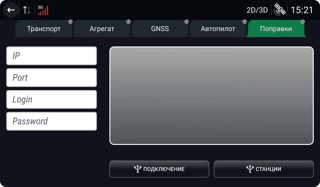 ntrip-окно.png