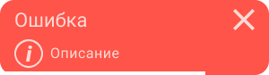 ошибка.png