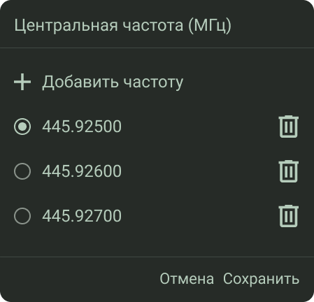 модалка-частота.png