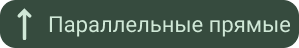 шаблон-аб.png