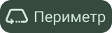шаблон-периметр.png